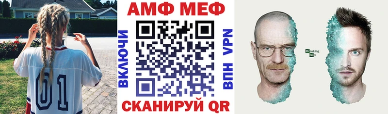 Купить закладки  Рыбинск  Амфетамин Premium