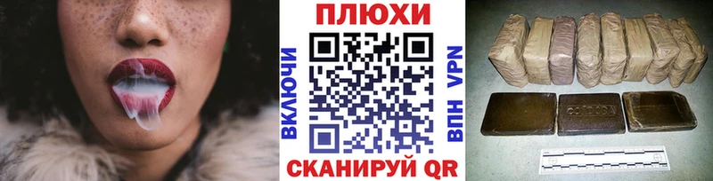 Гашиш hashish  Купить где  Рыбинск 