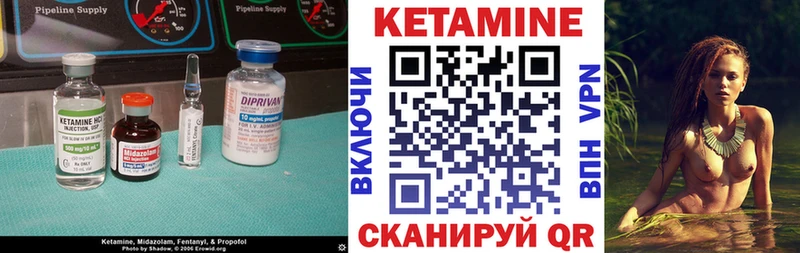 Кетамин ketamine  Купить  Рыбинск 