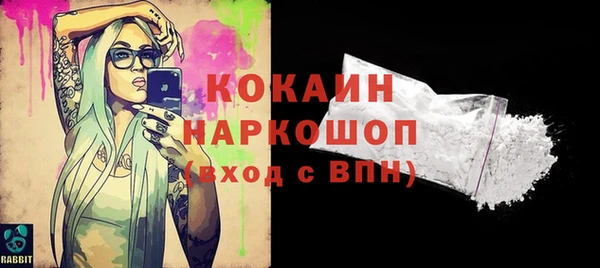 первитин Майский