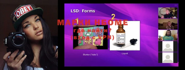 первитин Майский