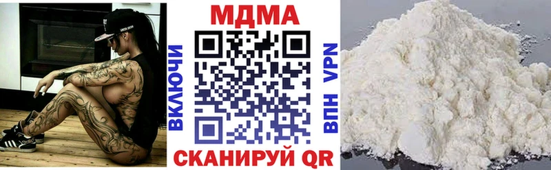 Купить закладки  Рыбинск  MDMA Molly 