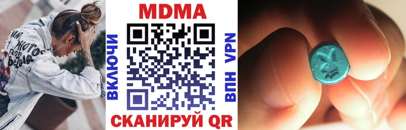 МДМА молли Рыбинск