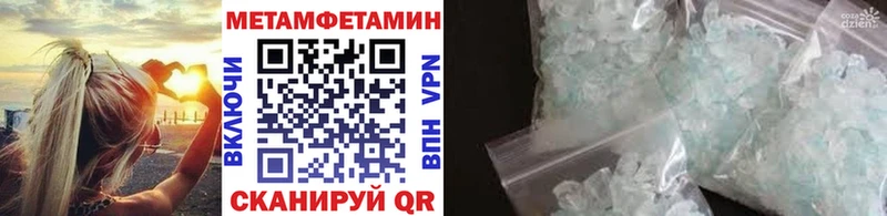 МЕТАМФЕТАМИН винт  Купить закладки  Рыбинск 