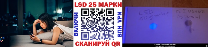 Марки N-bome 1500мкг  Купить где  Рыбинск 